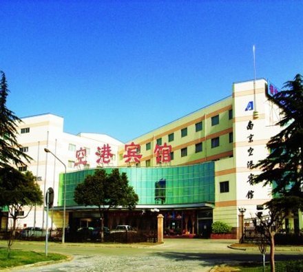 Atour Hotel Lukou Airport Nanjing - 3