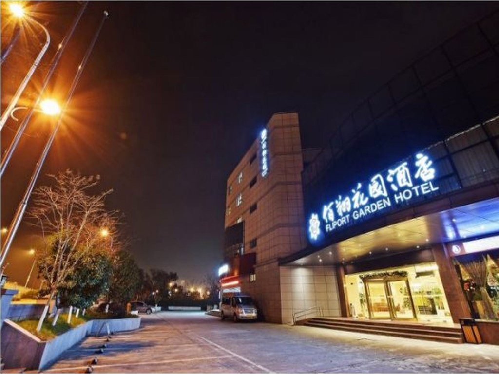 Atour Hotel Lukou Airport Nanjing - 4
