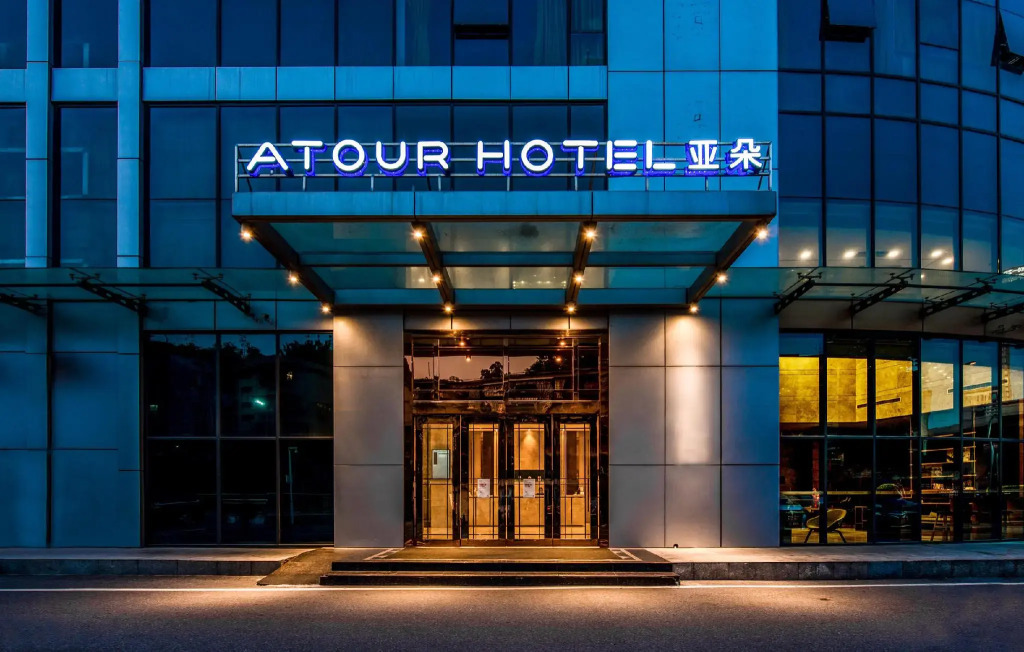 Atour Hotel Yueqiao Guangzhou - 3