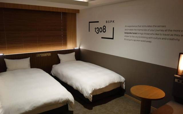 Bespoke Hotel Sapporo - 2