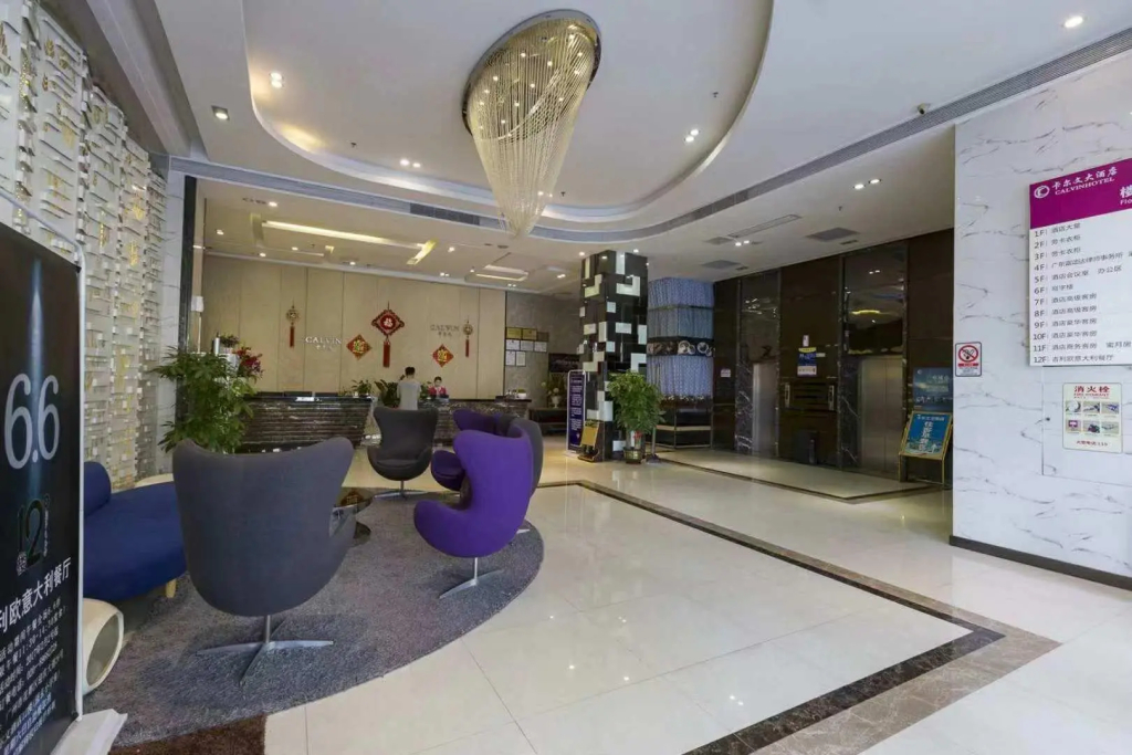 Calvin International Hotel Guangzhou Baiyun International Airport Huadu Plaza Branch - 2