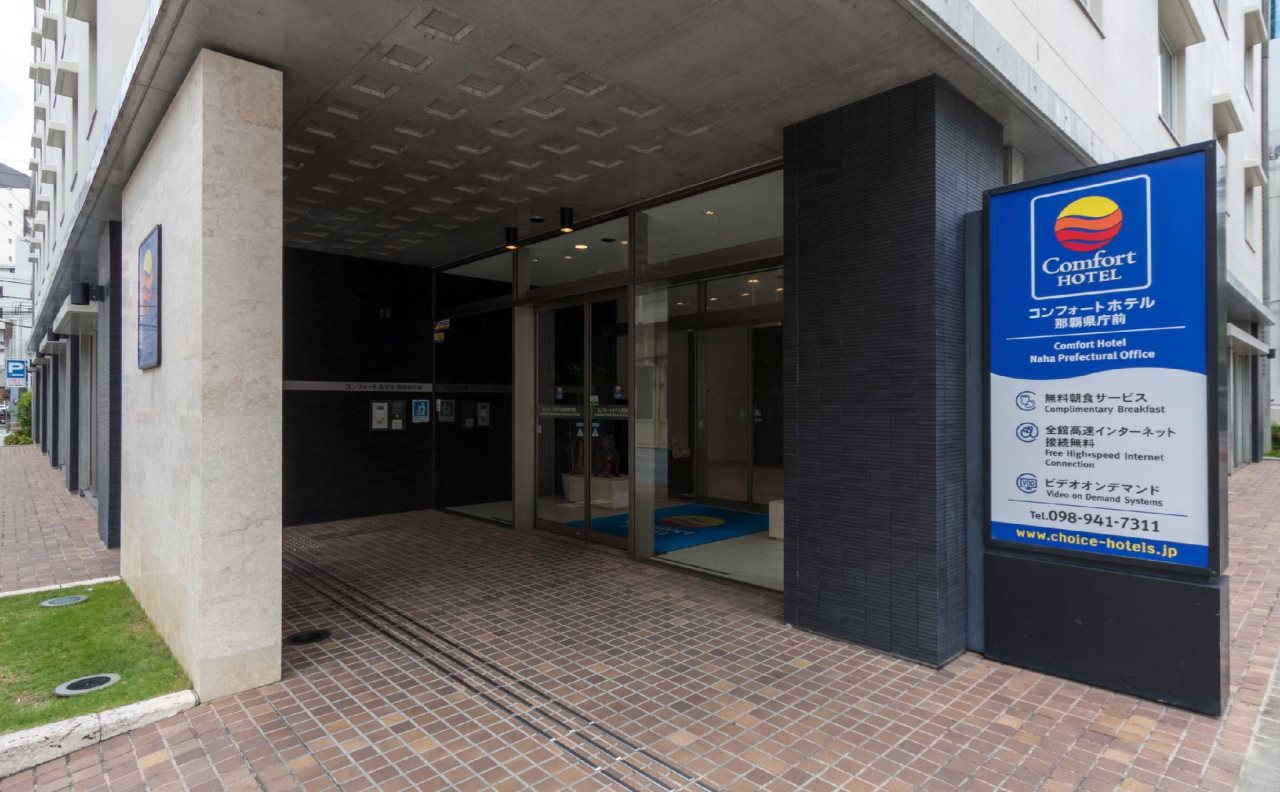 Comfort Hotel Naha Prefectural Office - 3
