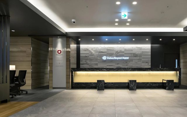 Daiwa Roynet Hotel Hiroshima Station - 2
