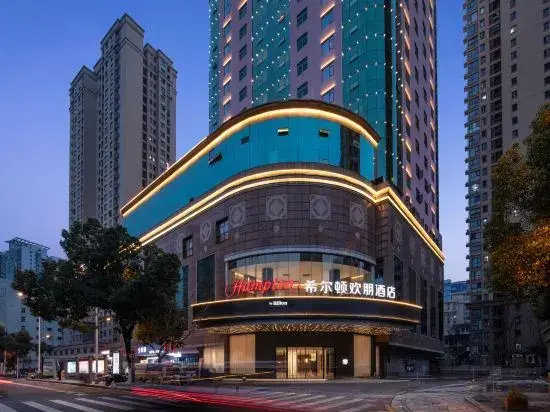Hampton by Hilton Changsha Wuyi Square - 2