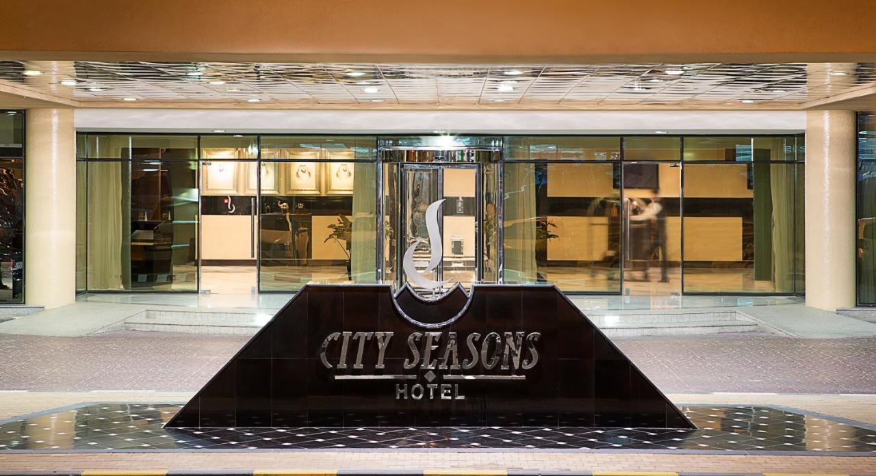 City Seasons Al Ain - 2